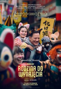 Plakat filmu "Rodzina do wynajęcia"